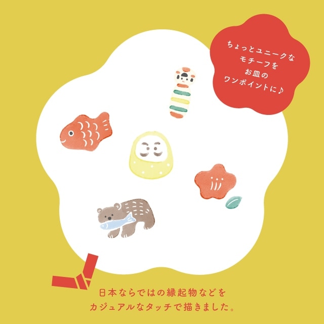 皿 ニッポン絵皿