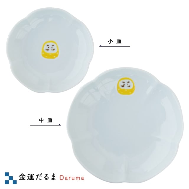 NO.62　波皿4枚セット 楽天市場】natural69 【 波佐見焼 】 Aruhino 取皿 / ナチュラル69