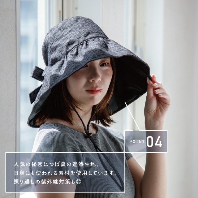 つば広遮熱ハット Brante ブランテ