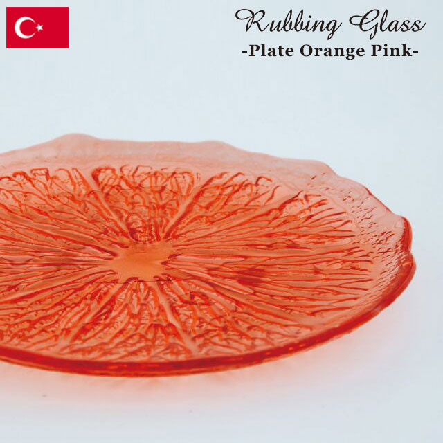 【完売】ガラスプレート オレンジ ピンク Rubbing Glass ラビングガラス
