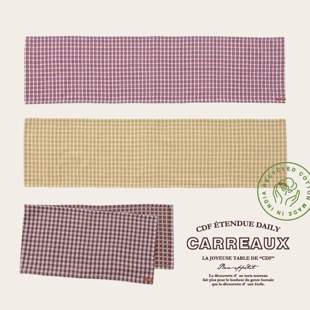 ロングプレイスマット Carreaux カロ