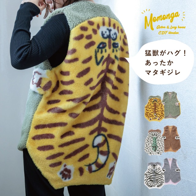 【完売】マタギジレ Momonga モモンガ 2023年
