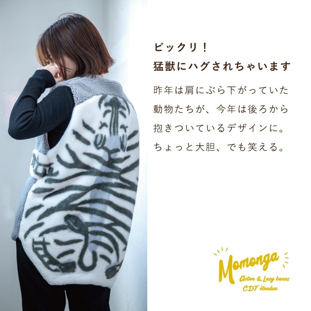 モモンガ6789様/ダグラスポン付け2本セット 完売】マタギジレ Momonga モモンガ 2023年 | ファッショングッズ