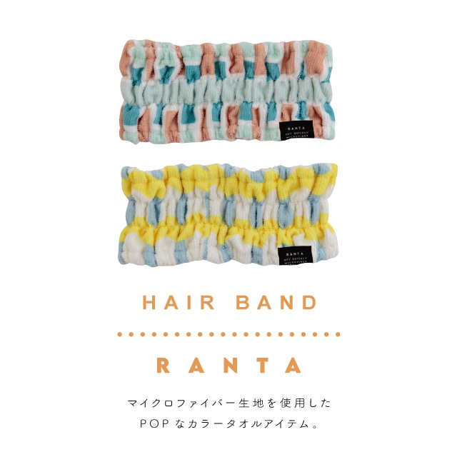 【完売】ヘアバンド RANTA ランタ