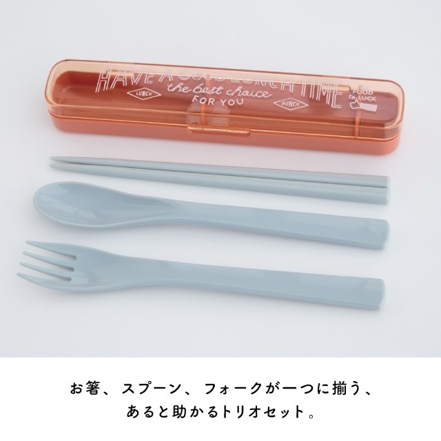 【完売】トリオセット Food to Luck フードトゥラック
