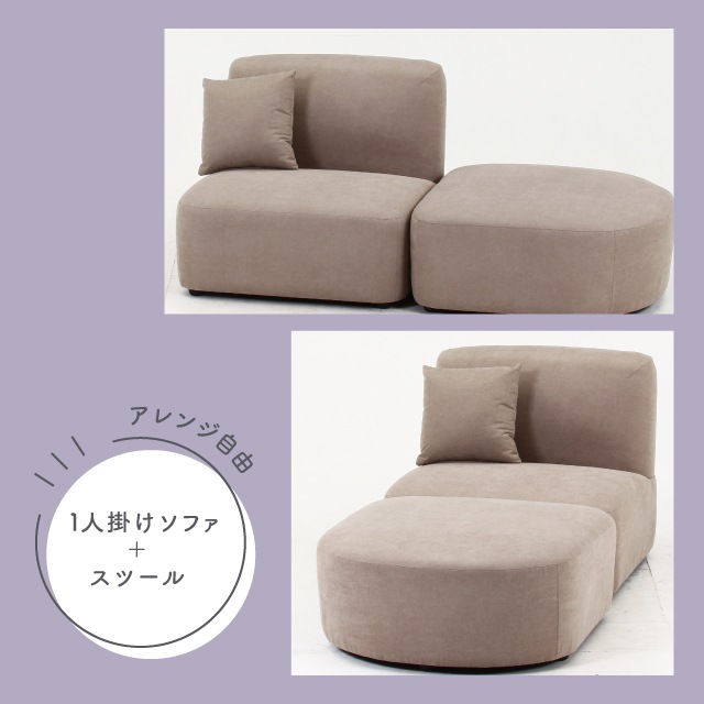 藤ファーニチャー　1人がけソファ g11643]【単品】Chamill 1人掛けソファ 右肘付きタイプ 1人掛け