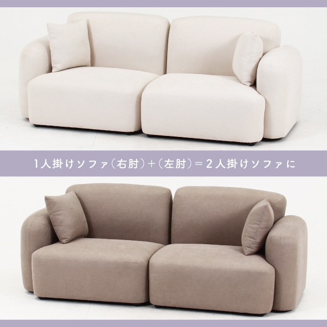 Chamill チャミル 1人掛けソファ | 家具,ソファ | BISQUE/ビスク