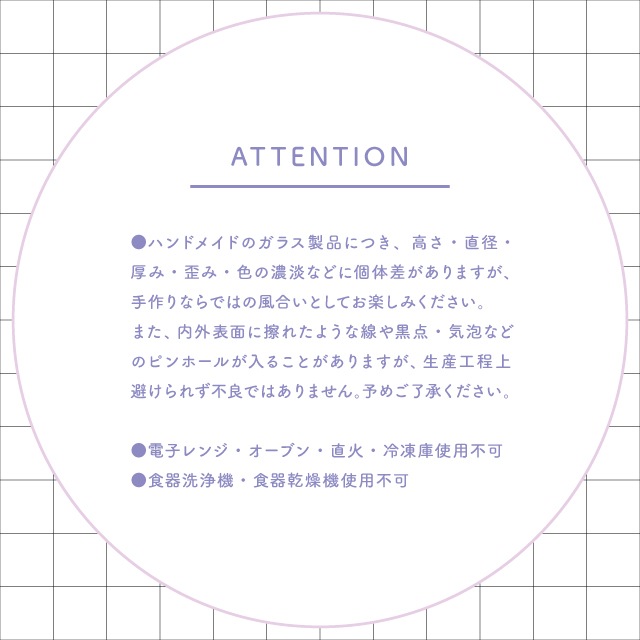 ステム付きマグ Mu-Jung-Nyok ムジュンニョク