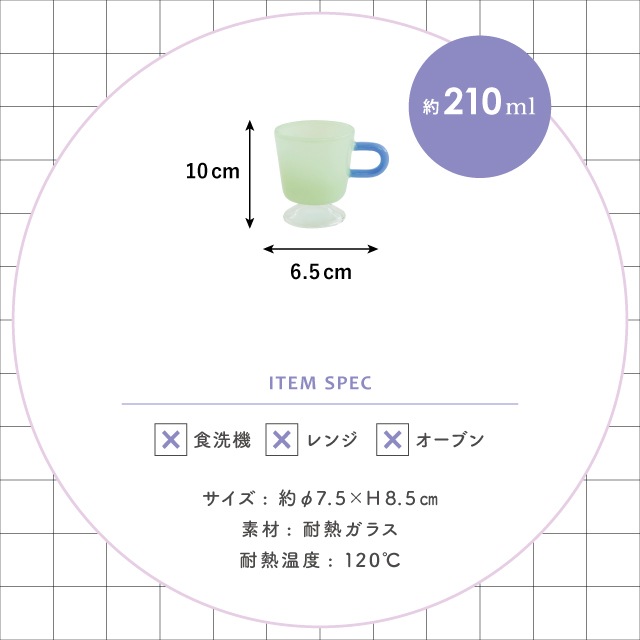 ステム付きマグ Mu-Jung-Nyok ムジュンニョク