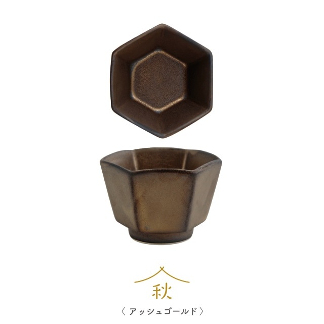 小付 四季折々