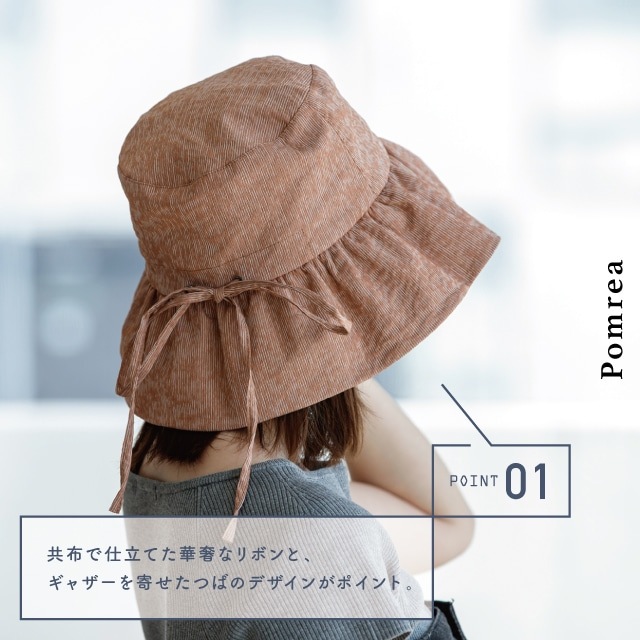 ギャザーハット Pomrea ポムレア