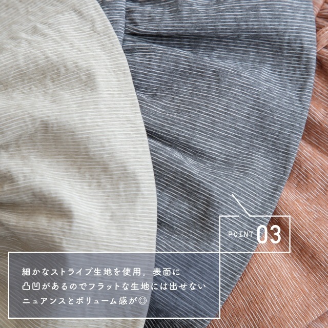 ギャザーハット Pomrea ポムレア