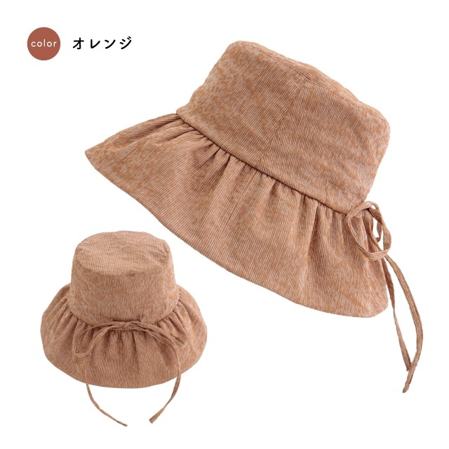 ギャザーハット Pomrea ポムレア