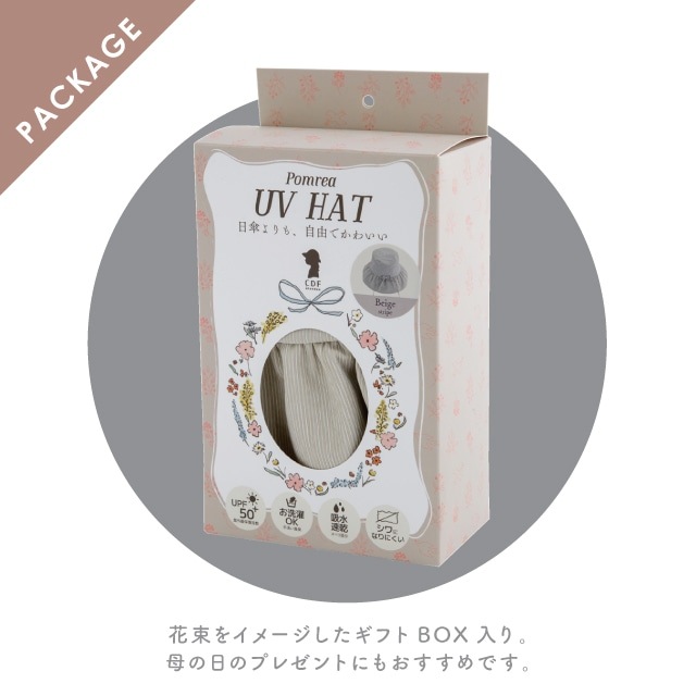 ギャザーハット Pomrea ポムレア