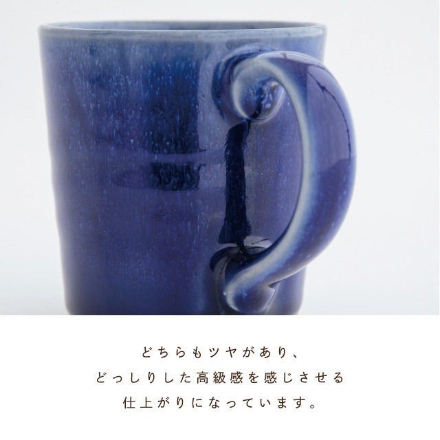 【完売】ドリッパー&マグセット 村雨 むらさめ