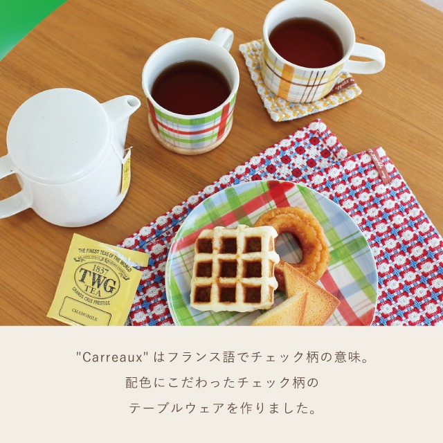 マグ Carreaux カロ