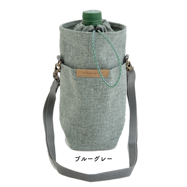 【完売】ペットボトルホルダー flax cord フラックスコード
