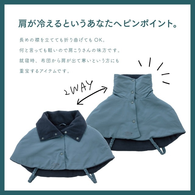 【完売】ショルダーウォーマー Save-e セーブイー