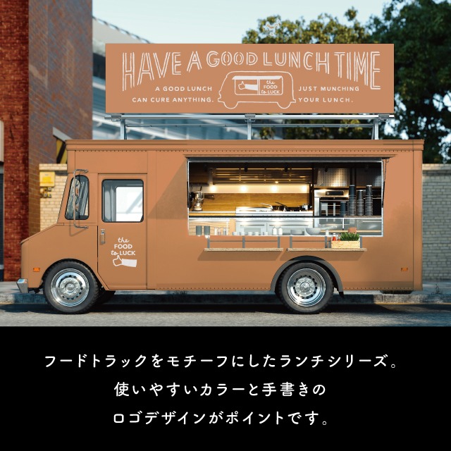 【完売】ステンレスボトル Food to Luck フードトゥラック