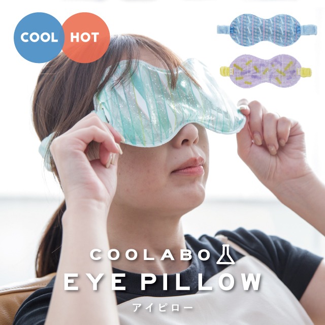 【完売】アイピロー Coolabo クーラボ