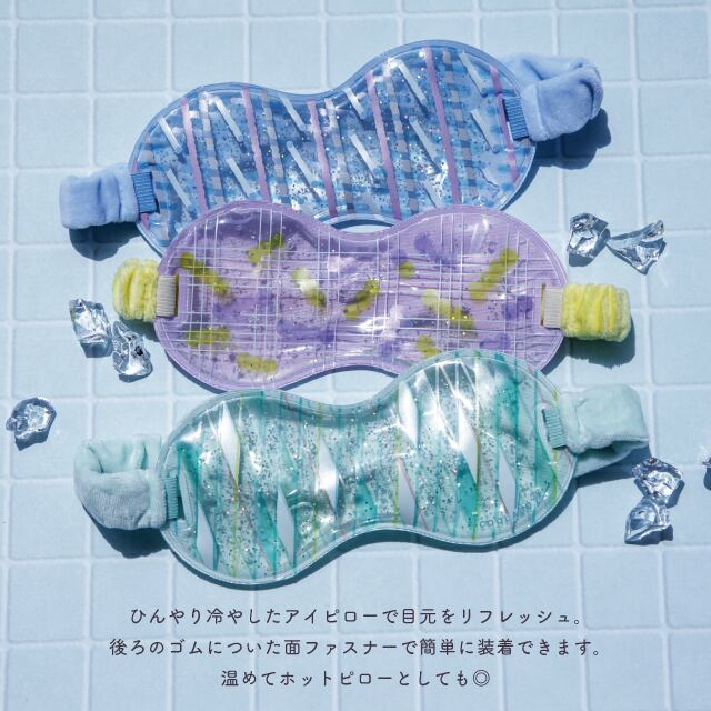 【完売】アイピロー Coolabo クーラボ