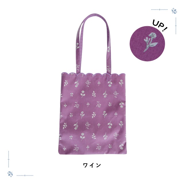 トートバッグ Eternite エテルニテ