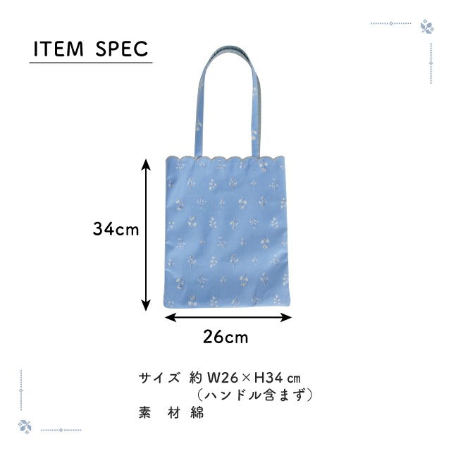トートバッグ Eternite エテルニテ