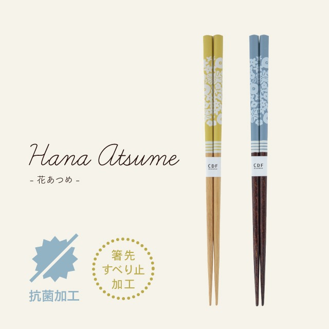 【完売】箸 花あつめ