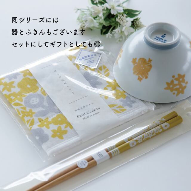 【完売】箸 花あつめ