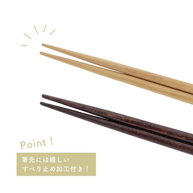 【完売】箸 花あつめ