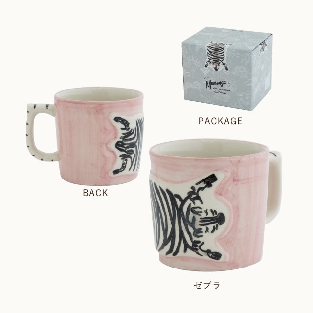 マグ Momonga モモンガ