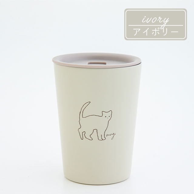 【完売】タンブラー Croquis クロッキーズ
