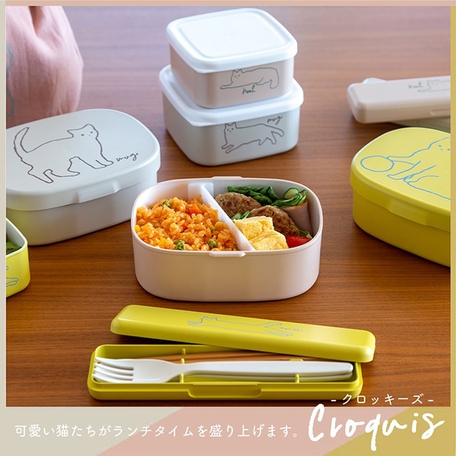 【完売】タンブラー Croquis クロッキーズ
