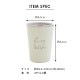 【完売】タンブラー Croquis クロッキーズ