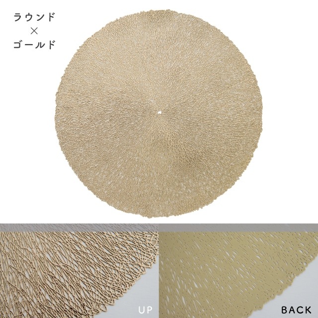 プレイスマット ももとせ | ストアおすすめ商品 | 雑貨と食器&ギフト