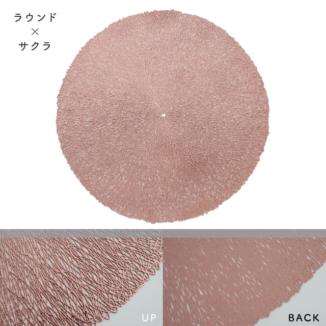 プレイスマット ももとせ