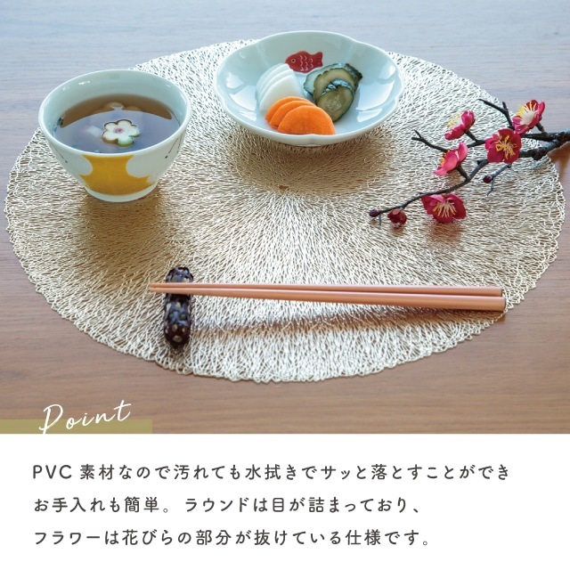 プレイスマット ももとせ