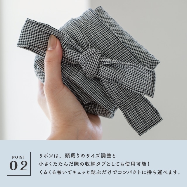 つば広遮熱ハット Shellio シェリオ