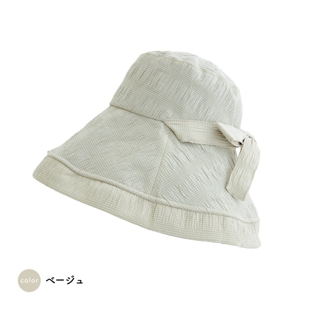 つば広遮熱ハット Shellio シェリオ