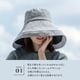 つば広遮熱ハット Shellio シェリオ