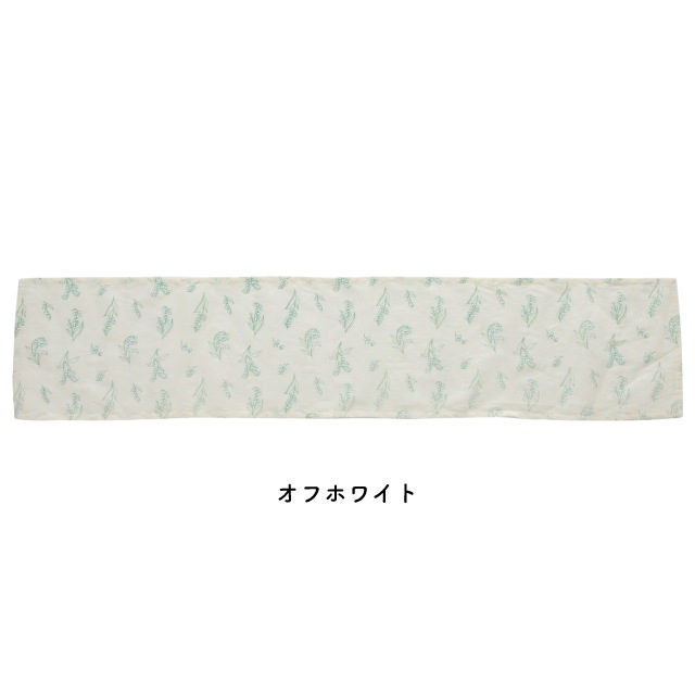 【完売】ロングプレイスマット Muguet ミュゲ