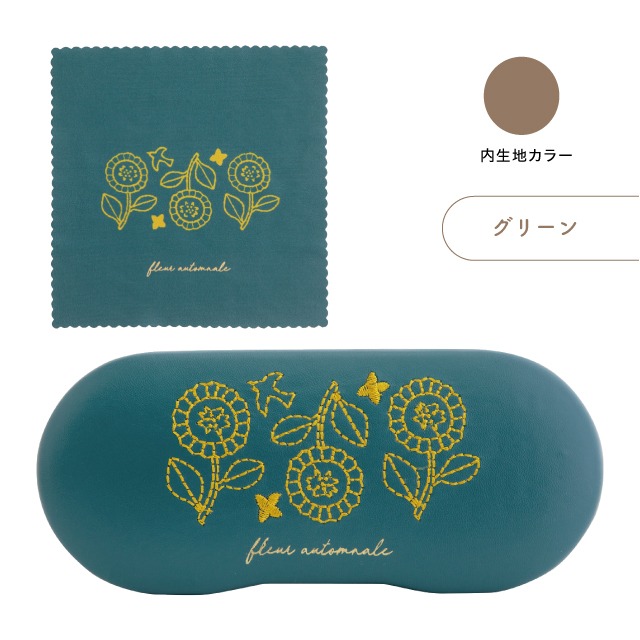 完売】メガネケース Fleur Automnale フルールオトナル | ファッション
