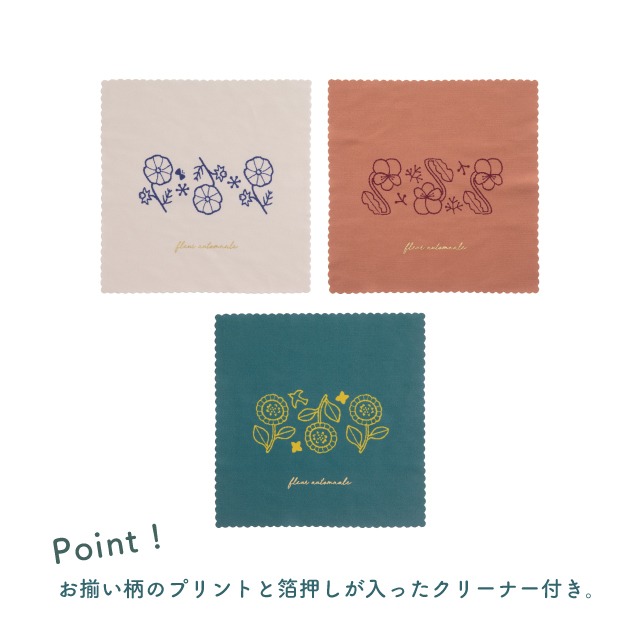 完売】メガネケース Fleur Automnale フルールオトナル | ファッション