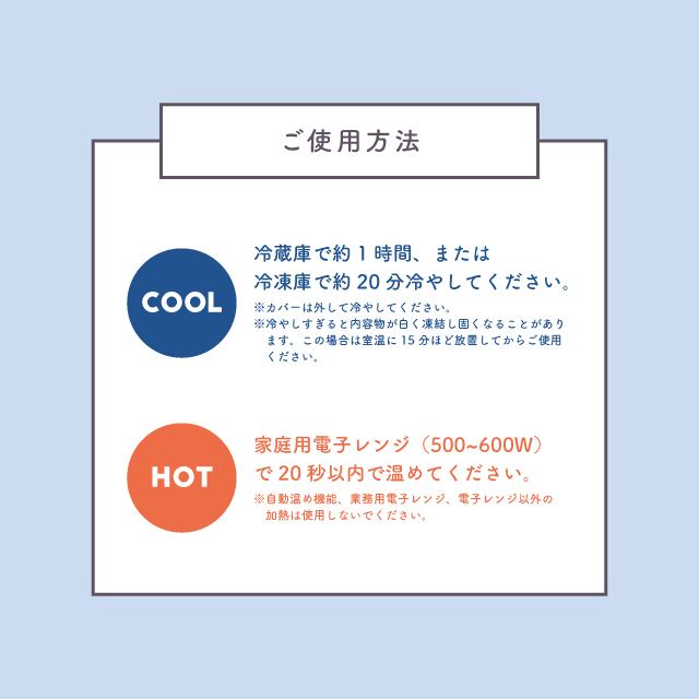 【完売】フェイスマスク Coolabo クーラボ