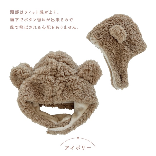 【完売】キッズキャップ Cieletoile シエルエトワー