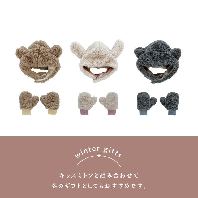 【完売】キッズキャップ Cieletoile シエルエトワー