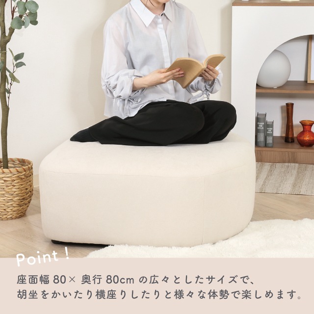 Chamill チャミル スツール