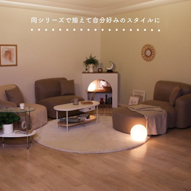 Chamill チャミル スツール