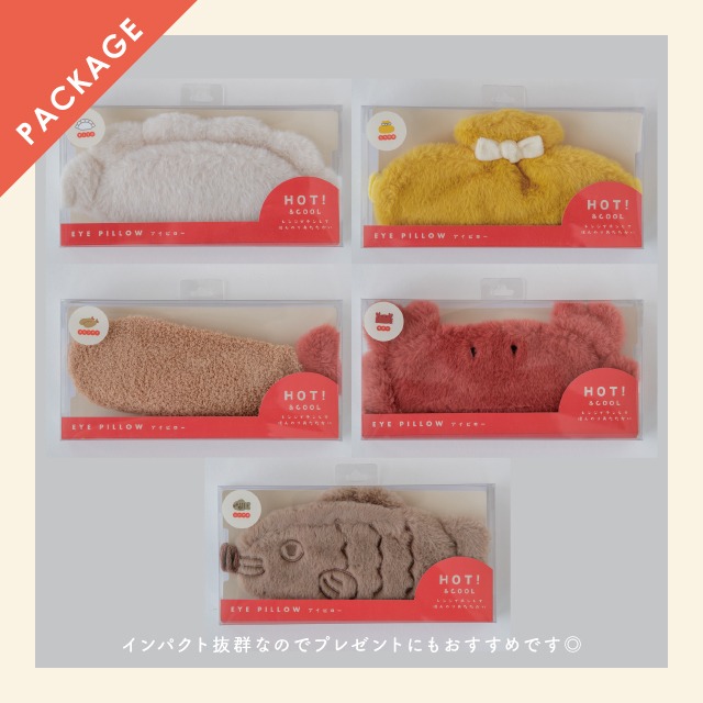 フレキシア アイピロー 楽天市場】【10%OFF】 Relaxeazzz リラクシーズ アイマスク付き
