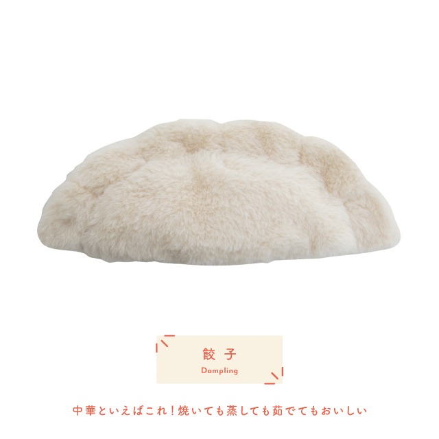 【完売】アイピロー Yummy Warmer ヤミーウォーマー